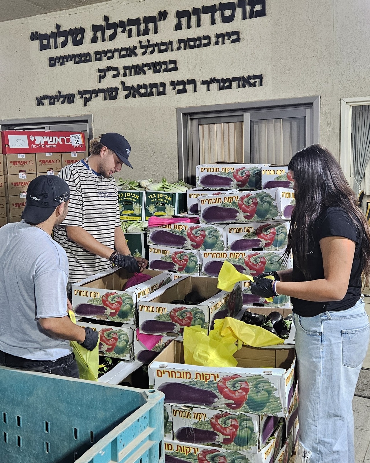 Rabbi Shriki’s shriki netanel